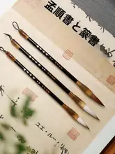 文房四宝セット【書道練習用・筆・墨・和紙・硯付き・ギフト向け】（セットアップ対応）