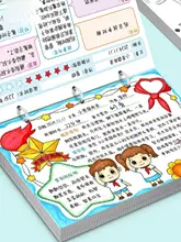 手作りデザインの読書用ノート【小学生向け・DIY・絵画日記・記録カード付き】