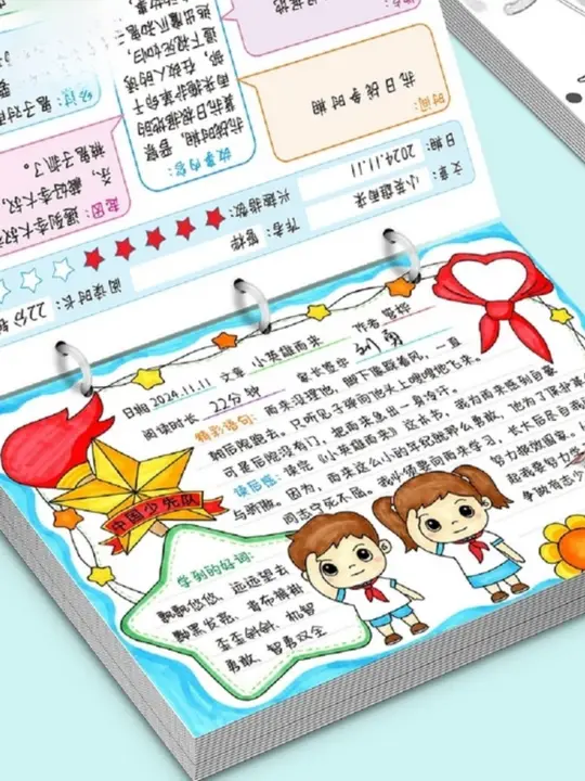 手作りデザインの読書用ノート【小学生向け・DIY・絵画日記・記録カード付き】