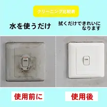 高密度圧縮ナノスポンジクリーナー【車内装飾用・汚れ取り】