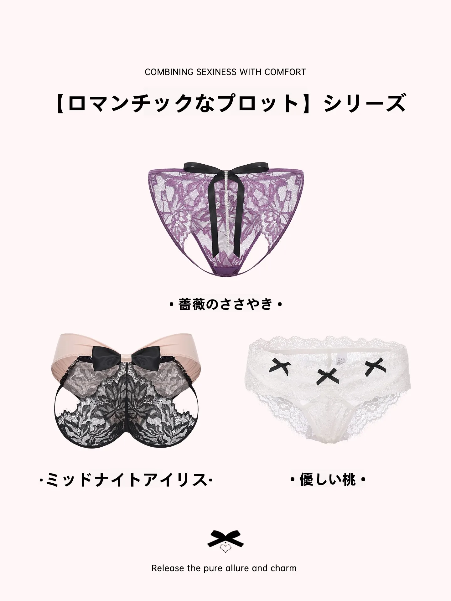魅惑のレースショーツハイウエストは日常シーンでどのように活用されるのか