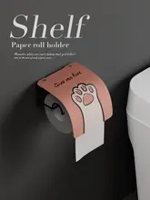 かわいいミニマルデザインのトイレットペーパーラック【穴あけ不要・壁掛け式】