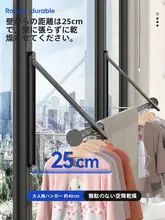 穴あけ不要の折りたたみ式物干し竿【省スペース・バルコニー用・室内・窓台】
}