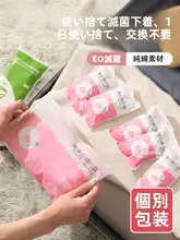 使い捨てコットン製 メンズ＆レディース旅行用パンツ【無菌・便利な旅行アイテム・産後用】