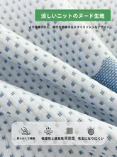 夏用冷感ブランケット【ソファ用・オフィス・一人用・多機能】