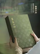 高級書道セット【毛筆・墨・筆置き付き・初心者向け・練習用ギフトボックス】（セットアップ対応）