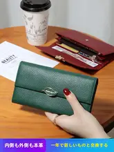 薄型ロングレザー財布【女性用・シンプルデザイン・大容量・スマホ収納可能】