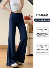深青色のハイウエストヨガパンツ【フレアデザイン・極上の柔らかさ・夏用】（セットアップ対応）