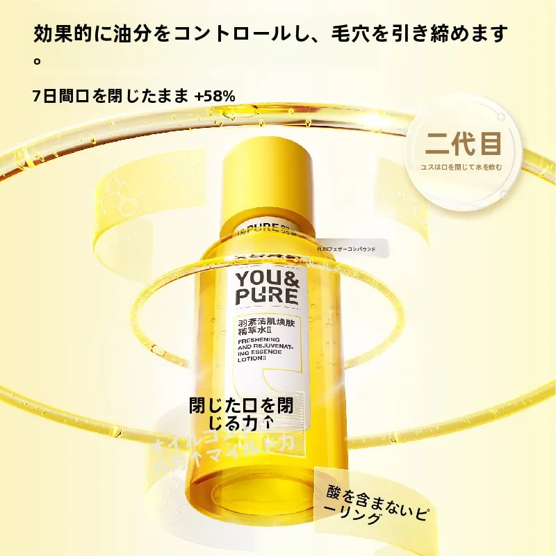 1000円以下の化粧水で肌のダメージを防ぐには？油性肌に最適なミセルラウォーターの選び方