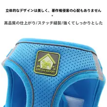調整可能なハーネス付き犬用リード【小型犬・テディベア・フレンチブルドッグ用】