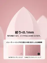 メイクスポンジ スポンジパフ もちもち ふんわり リキッドファンデーション クッションファンデ ベースメイク 密着