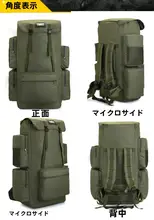 大容量アウトドア登山リュックサック【男用・多機能・キャンプ用・防水・収納力抜群】