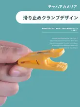 防風設計のプラスチック製クリップ式物干しハンガー【衣類用・靴下・蚊帳対応】