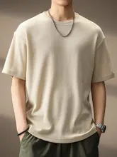 極上の柔らかさ ワaffle編みの短袖Tシャツ【夏用・ゆったりシルエット・アメリカンヴィンテージスタイル】