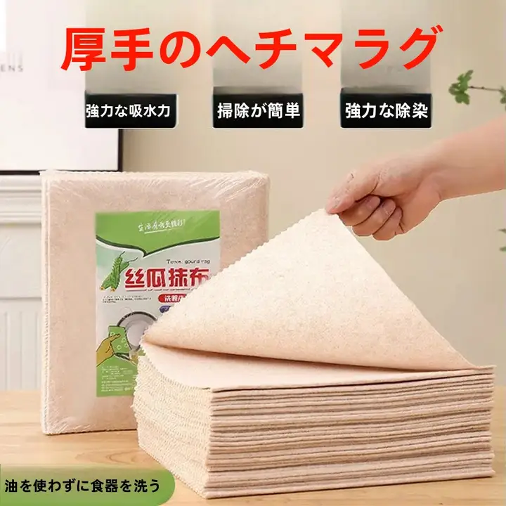 キッチン用 洗剤不要の吸油スポンジ【水切れ良好・掃除用・家庭用】
