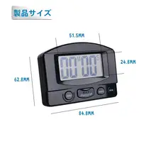 多機能タイマー【電子アラーム・キッチン・フィットネス・学生用時間管理】
