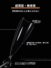 爪の片 超薄無痕 半貼り 形状補正