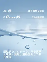 子供用 夏用速乾スポーツパンツ【通気性・男女兼用】（セットアップ対応）