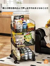 アクリルワゴン 多段 収納ラック キャスター付き お菓子 トイレ キッチン バスルーム 小物収納