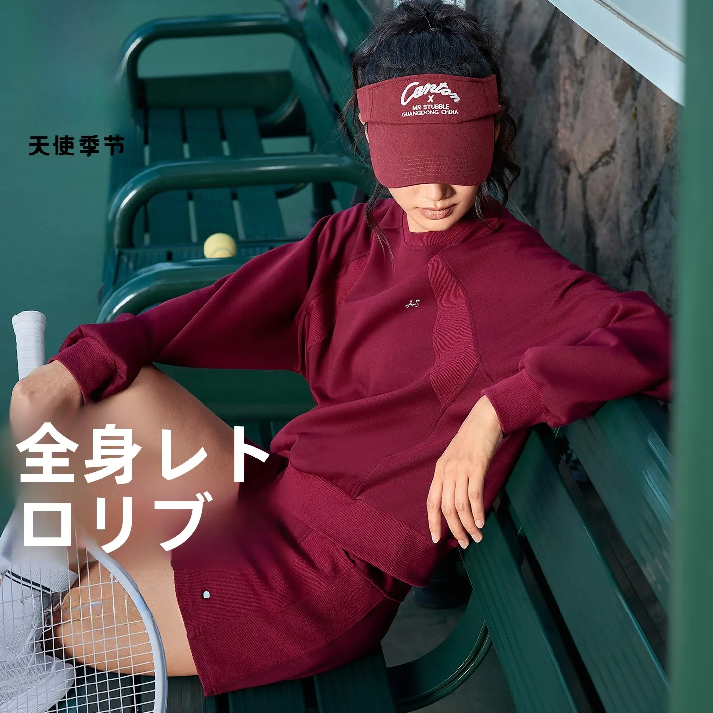 トレーナー スカートを選ぶときに迷うのは、本当にどんなものか？