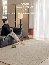 極上の柔らかさの無地ラグ【リビング・ウォッシャブル・高級感】