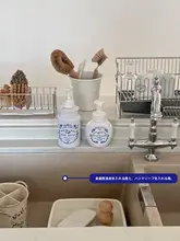 泡ハンドソープボトル 詰め替え フレンチ風 ヴィンテージ おしゃれ インスタ映え 泡立ち 洗面所 「Syuku art」