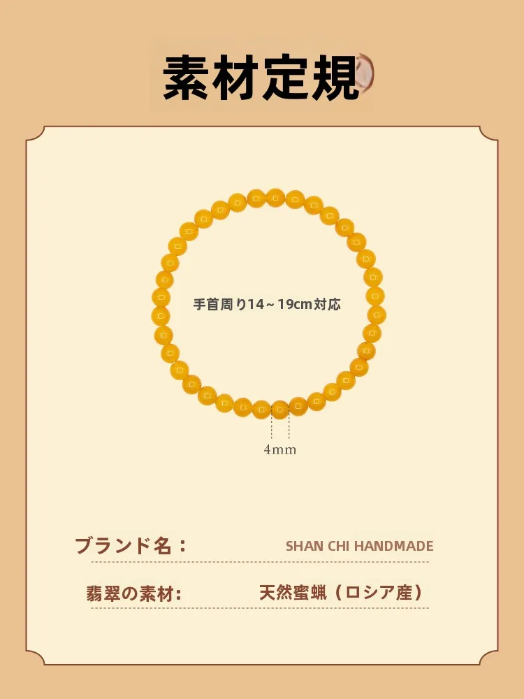 天然素材の蜜蝋ブレスレット：お守り入れ ネックレス と ブレスレット お守り の実用性と選定基準