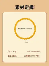 天然素材の蜜蝋ブレスレット【女性用・琥珀・イエローオニキス・南紅石使用】