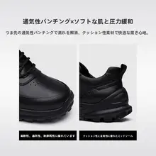 通勤用レザー製レトロデザインスニーカー【快適さと通気性・ローカット】