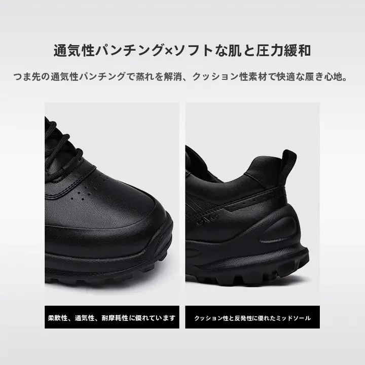 通勤用レザー製レトロデザインスニーカー【快適さと通気性・ローカット】