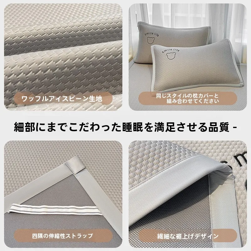 敷きパッドとシーツの違いを知れば、夏の寝具選びがぐっと楽になる！
