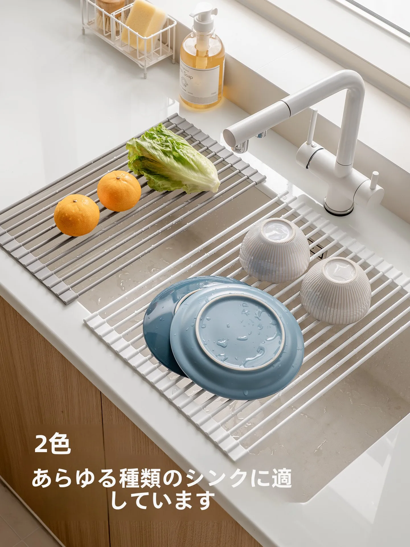 洗面カウンターにぴったりの水切りラックは、本当に必要なの？