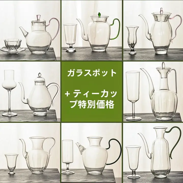 耐熱ガラス製の手持ち茶壺【おしゃれなティーポット・電陶炉対応・煮茶セット】