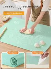 食品級 シリコン製 厚手生地用マット【自宅用・餃子作り用・プラスチック製】