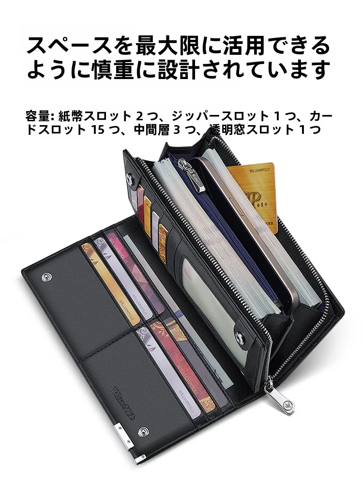 長財布 フラップ とは？本革製の長款財布の実用性と使い分けを解 説