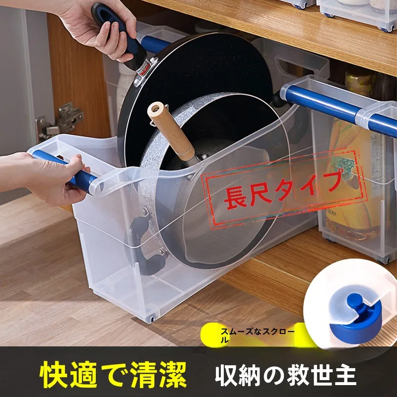 収納ボックス キッチン シンク引き出し バスケット で鍋や皿を効率的に収納