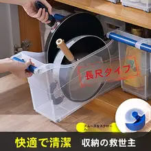 収納ボックス キッチン シンク引き出し バスケット 引き出し 置きバスケット 鍋や皿の仕切り