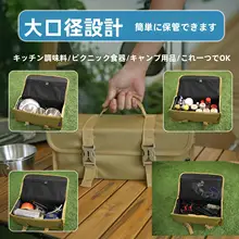 大容量ポータブル折りたたみキャンプボックス【多目的・ハードシェル・持ち運び簡単】