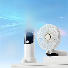 手持ちミニ静音扇風機【USB充電式・ポータブル・オフィスや学校に最適】