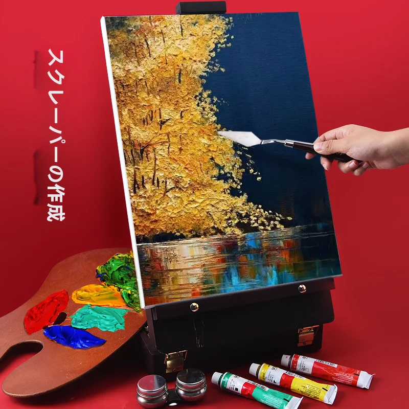 スクレーパーセット 芸術学生/子供 用画材 アクリル/水彩/水粉用 平頭小尖刀 専用 スクレーパー