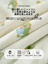 清涼感のある薄手毛布【夏用・洗濯機対応・シングルサイズ・オフィスや昼寝に最適】