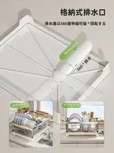 304ステンレス製食器水切りラック【キッチン収納・カウンタートップ用・ボウル＆皿対応】