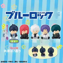 ブループリズン 丸い座り姿のフィギュア【タカラトミー・ガチャガチャ】（セットアップ対応）