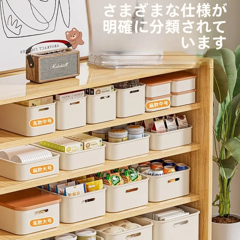 長方形の収納ボックス：蓋付きでデスクやリビングに最適なプラスチック製収納ケース