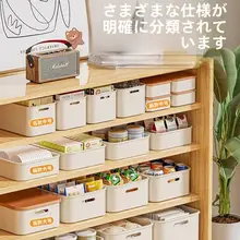 長方形の収納ボックス【蓋付き・デスク周りやリビングに最適・お菓子やおもちゃ収納】
