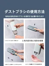 静電気除去ブラシ【両面使用・衣類やソファの毛取り・家庭用】