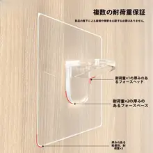 サポートシェルフ 隔板 キャビネット ネイル無し 粘着支持片 強力粘着 耐荷重