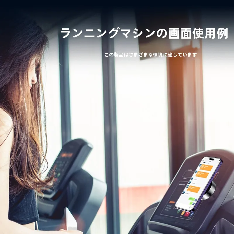 車載スマホホルダー The Tree X8Q：真空吸着と磁気式で安定した運転中の視認性を実現