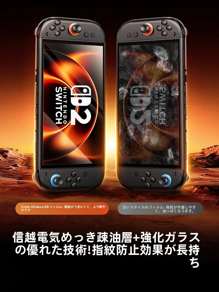任天堂Switchプロコン背面構造と機能の詳細解説