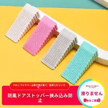 シリコン製 ドアストッパー【防風・安全設計・衝撃吸収】